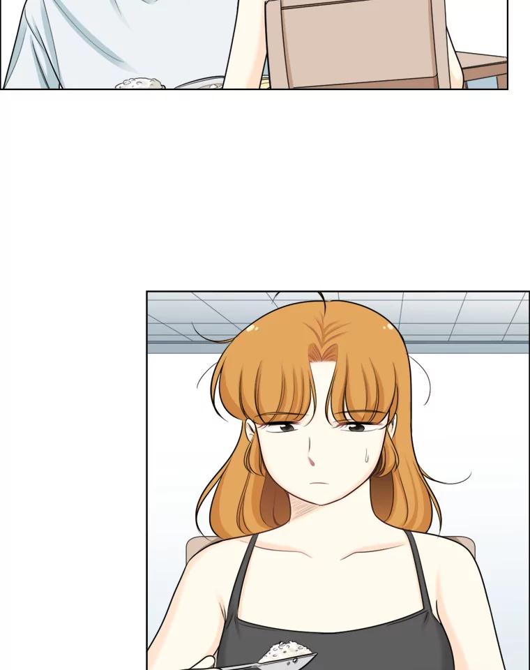 《甜咸男女》85.无处不在的海伦 第36页