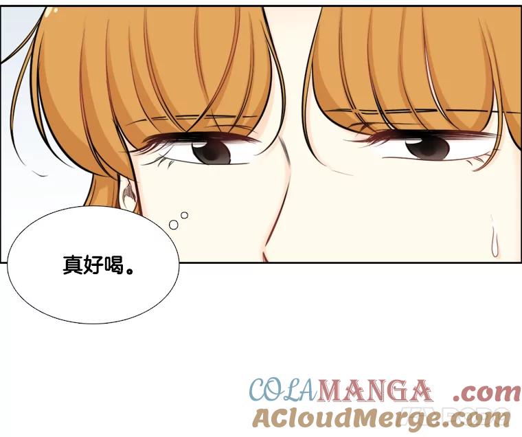 《甜咸男女》85.无处不在的海伦 第19页