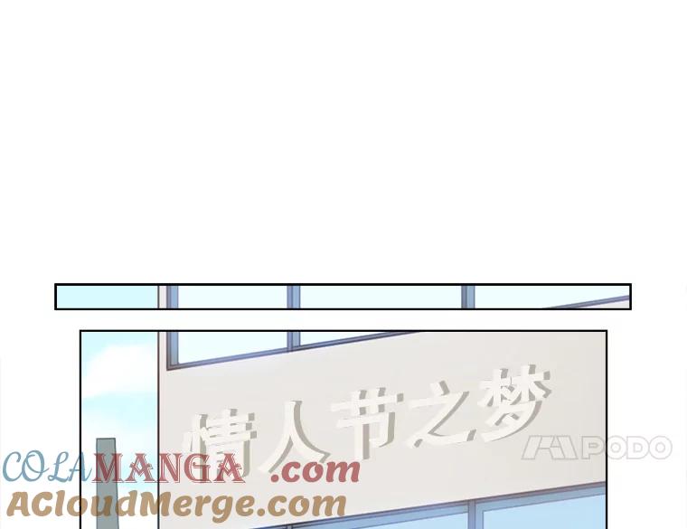 《甜咸男女》85.无处不在的海伦 第40页