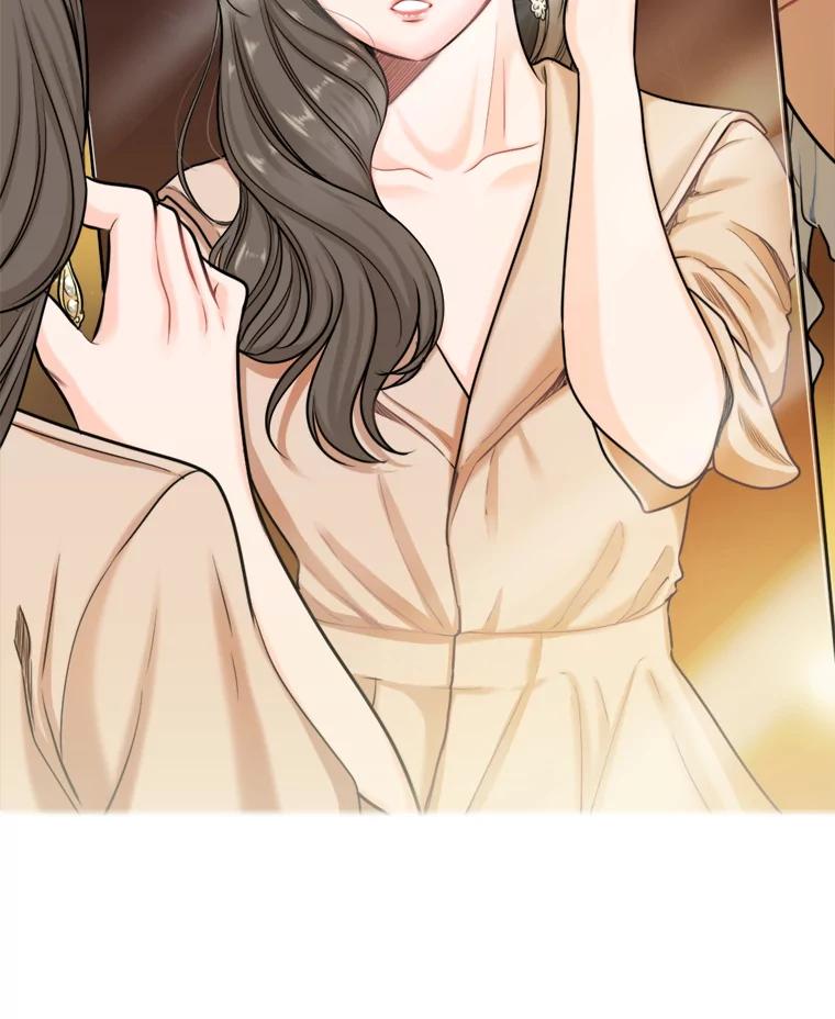 《甜咸男女》85.无处不在的海伦 第74页