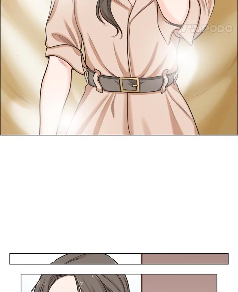 《甜咸男女》86.美娜的过去 第8页
