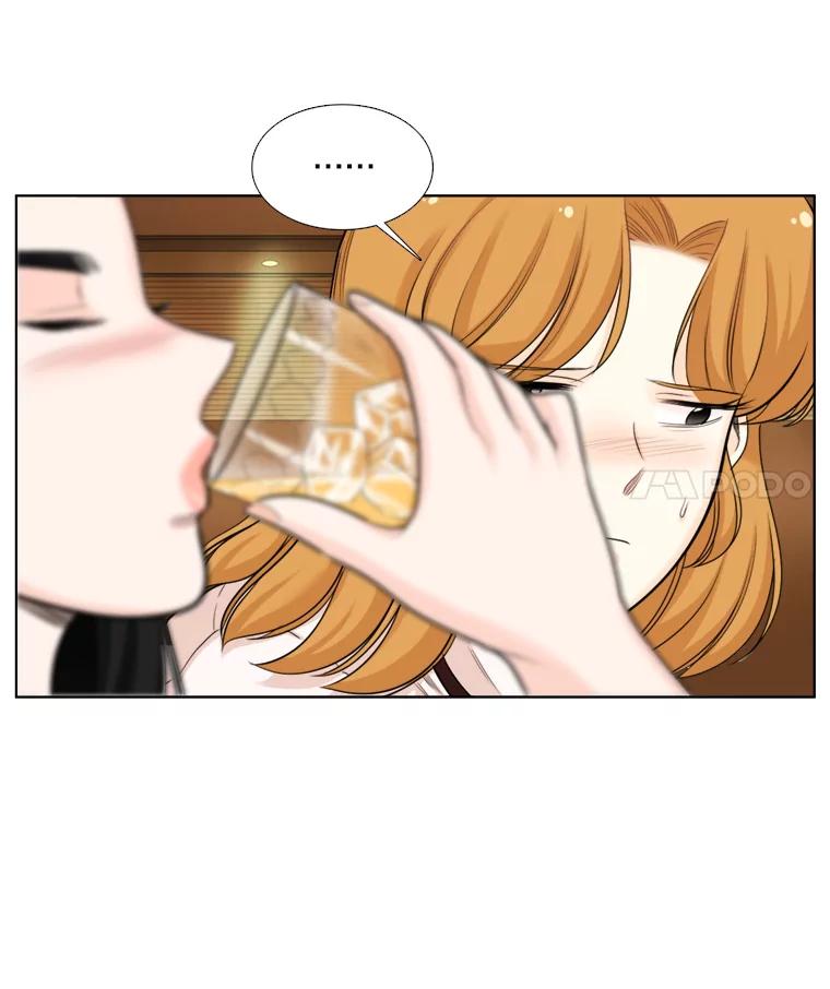 《甜咸男女》87.同床共枕 第15页