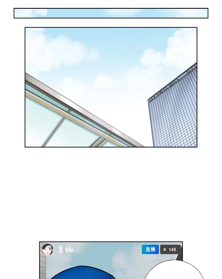 《甜咸男女》87.同床共枕 第30页