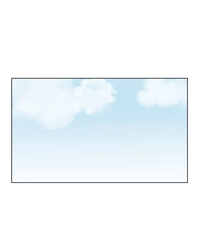 《甜咸男女》87.同床共枕 第18页