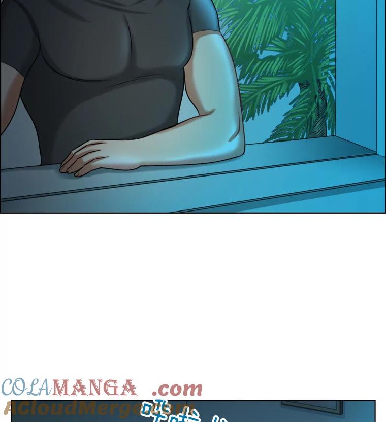 《甜咸男女》88.海外旅行 第67页