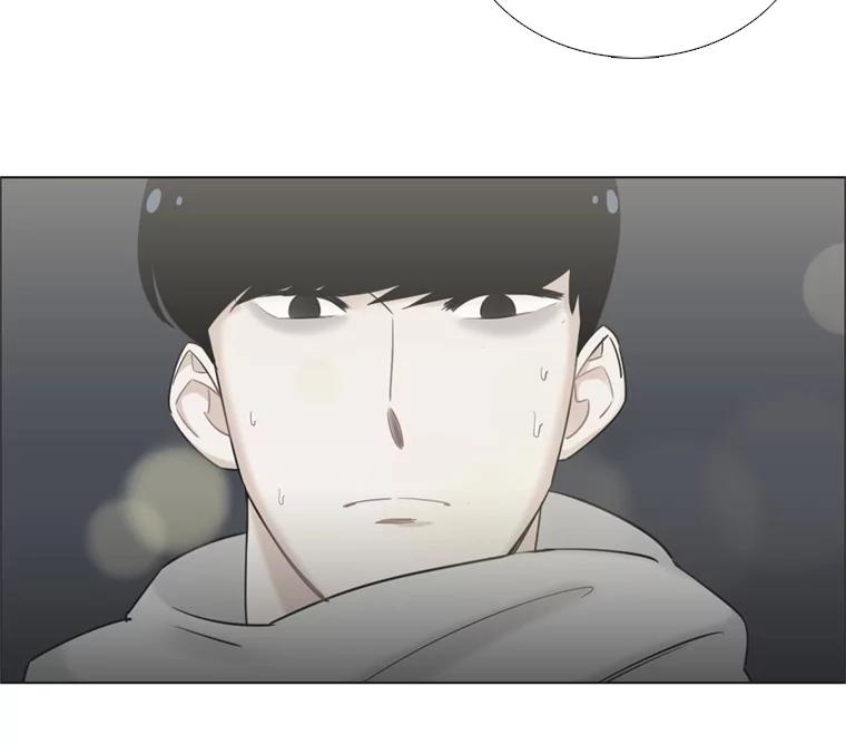 《甜咸男女》88.海外旅行 第9页