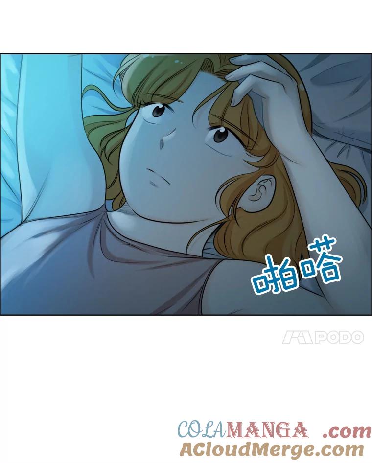 《甜咸男女》88.海外旅行 第64页