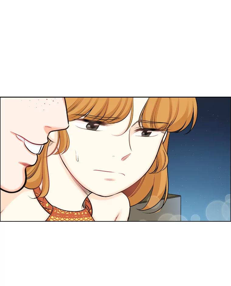 《甜咸男女》89.红人派对 第57页
