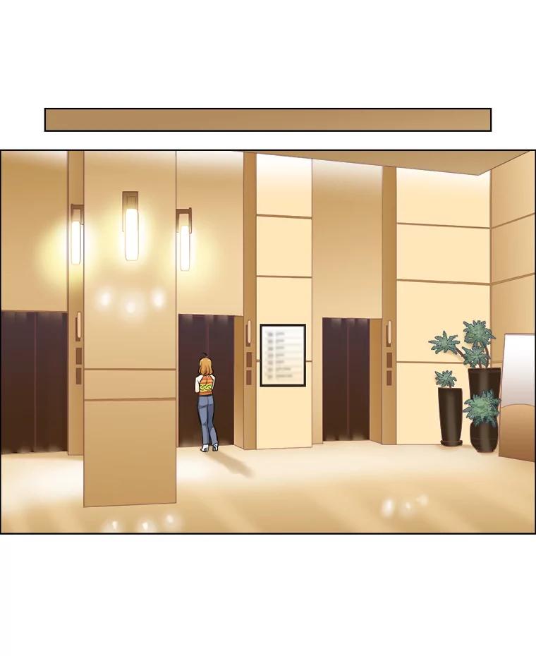 《甜咸男女》89.红人派对 第63页