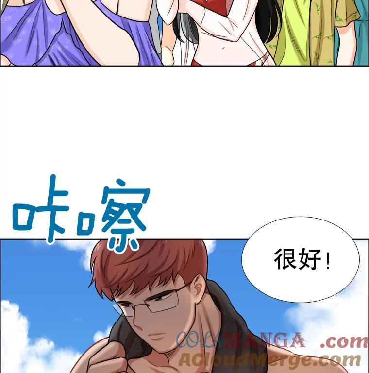 《甜咸男女》89.红人派对 第19页