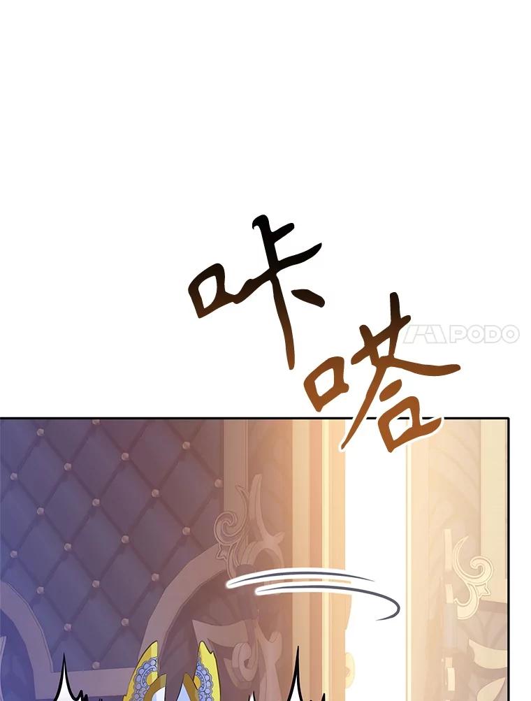 《恶棍家族的继承女》8.获取好感大作战 第27页