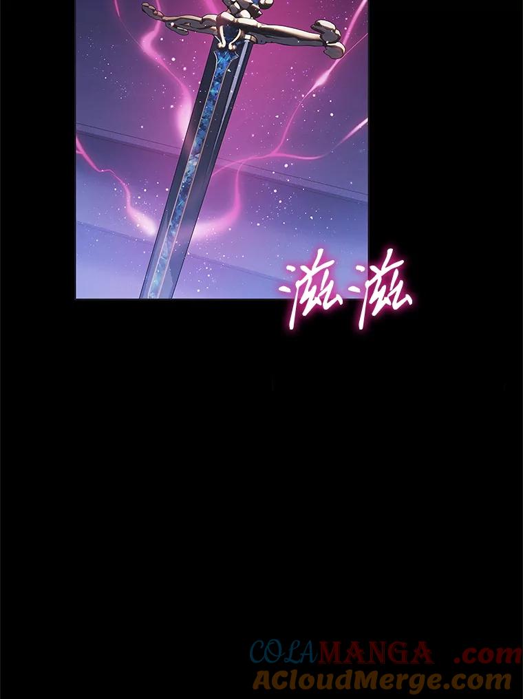 《恶棍家族的继承女》8.获取好感大作战 第105页