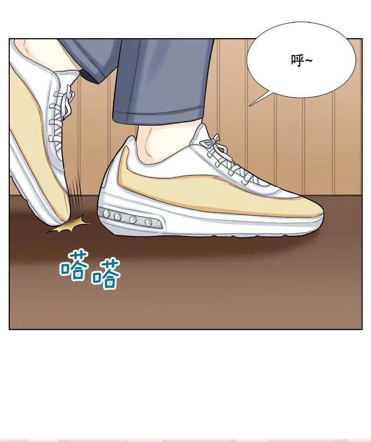 《甜咸男女》90.健身房相遇（1） 第3页