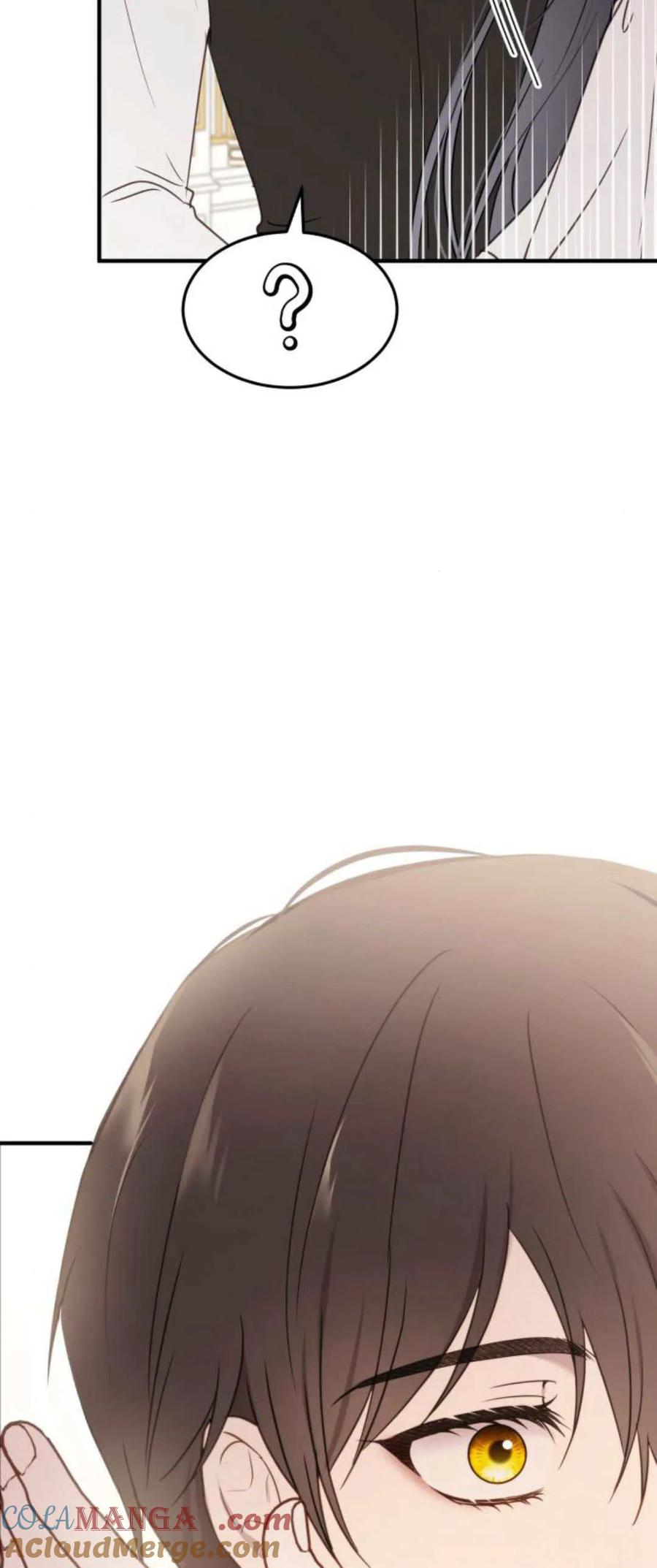 恶女只想安静地生活！ - 第23话 - 第85张图