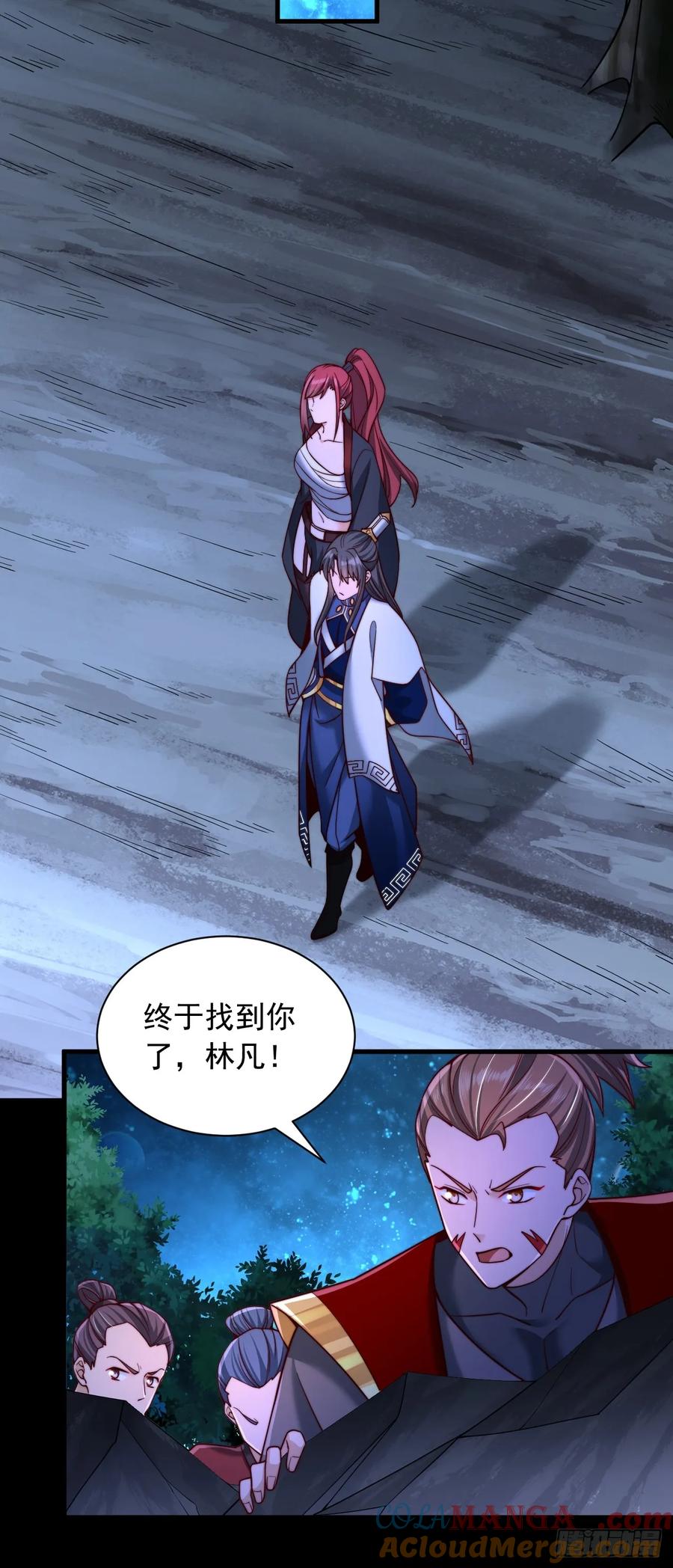 《表白美女宗主后，我无敌了？》第39话 赤魔宗 第27页