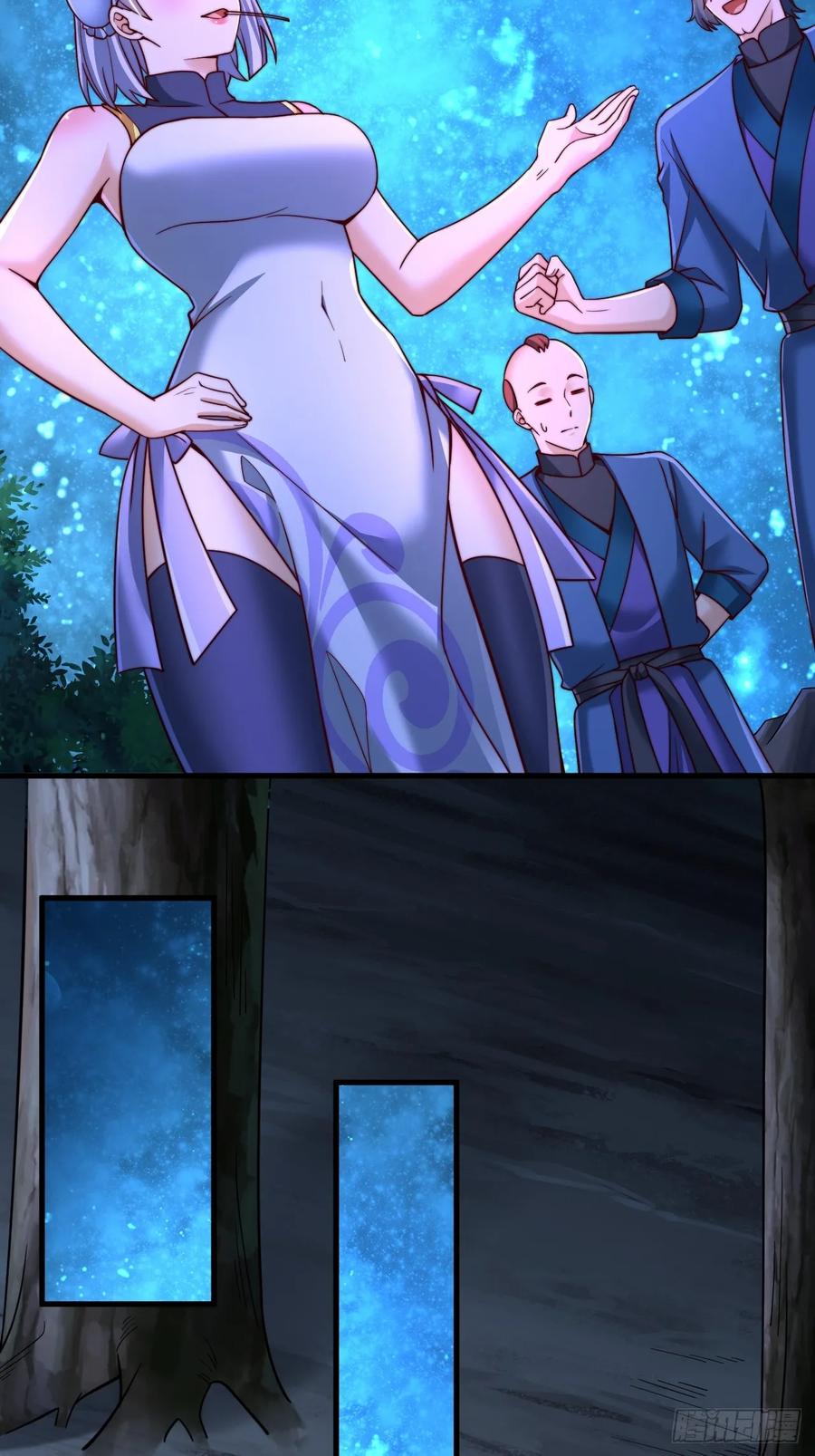 《表白美女宗主后，我无敌了？》第39话 赤魔宗 第26页