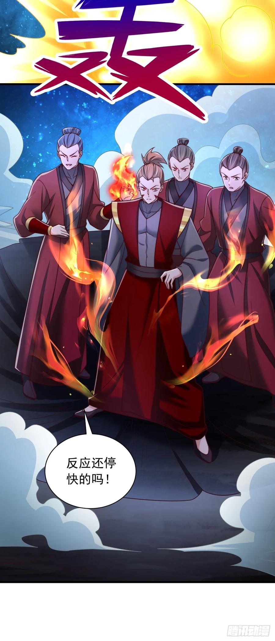 《表白美女宗主后，我无敌了？》第39话 赤魔宗 第35页