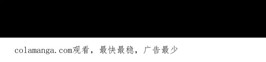 《异狱暴君：我的影子能无限进化》0序章 第42页