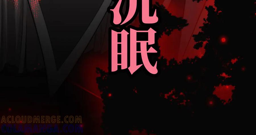 《罗斯玛丽的苏醒》序 一些童话的开始 第34页