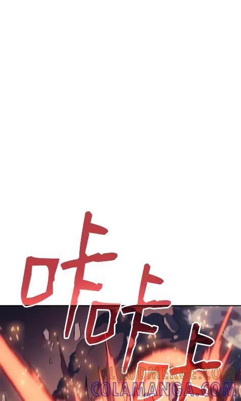 《拳王转世》10 魁伟轩昂（2） 第89页