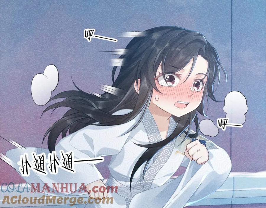 病态诱捕 第11话 找到出路啦！ 第9页