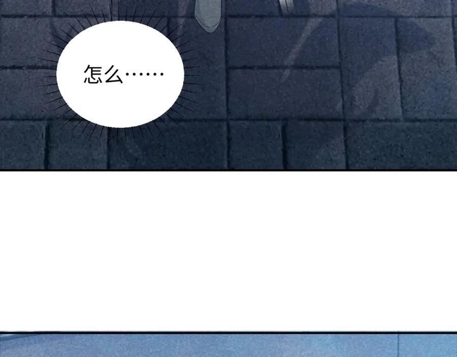病态诱捕 第11话 找到出路啦！ 第8页