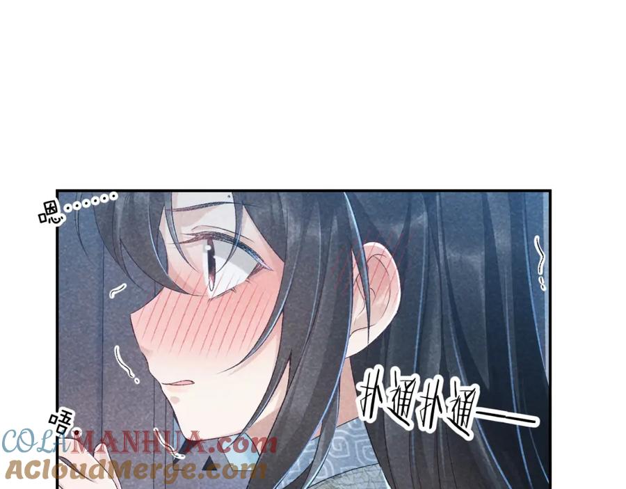 病态诱捕 第11话 找到出路啦！ 第5页