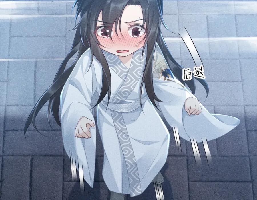 病态诱捕 第11话 找到出路啦！ 第7页