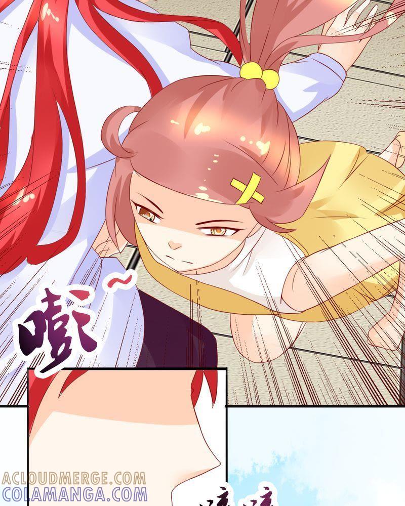《我的身体里住了个神仙》13 第9页