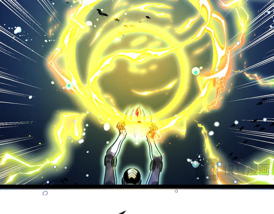 神级升级系统 第154话 海底兽潮 第16页