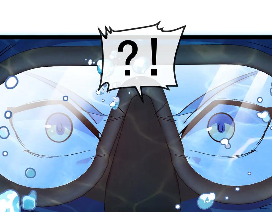 神级升级系统 第154话 海底兽潮 第19页