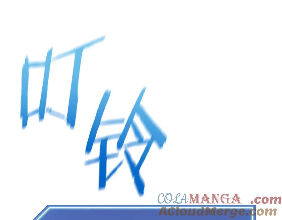 《一键三连后，我无敌了》第2话 订阅频道 第321页