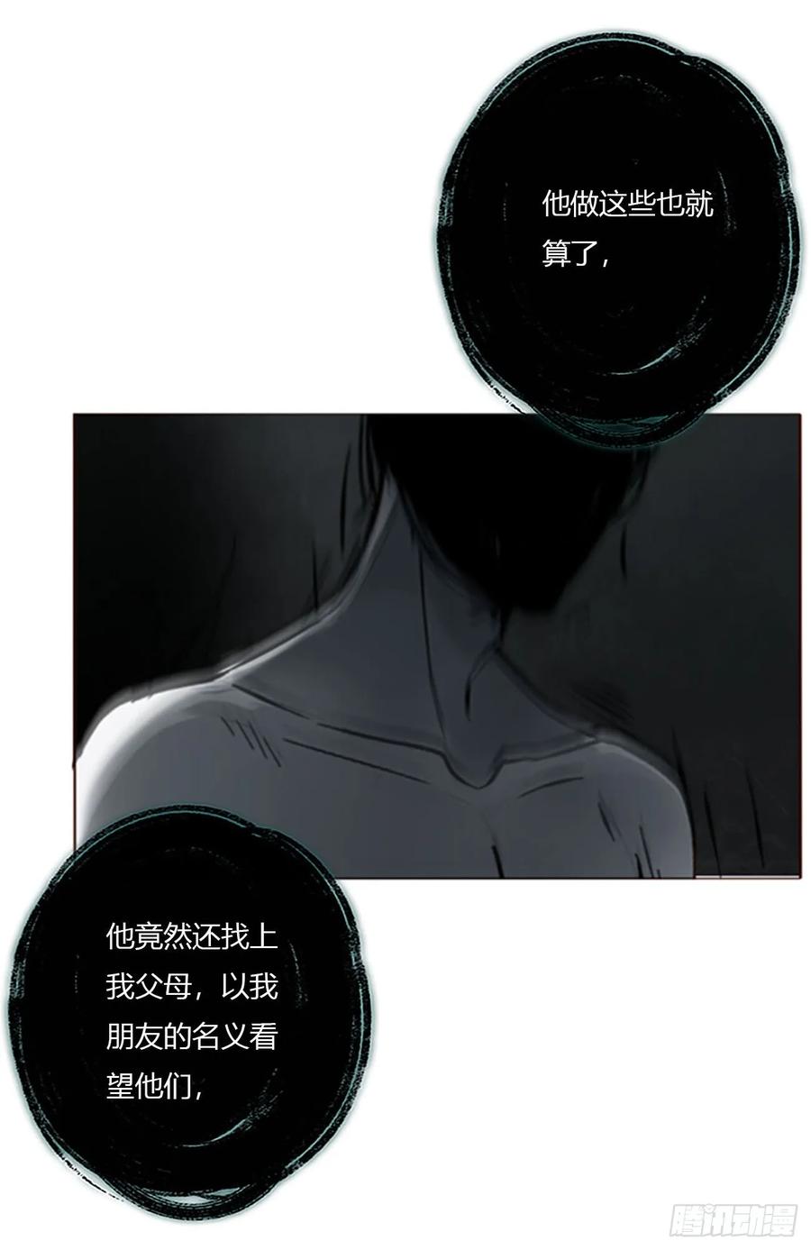 拥然入怀 一八六章 反杀 第15页