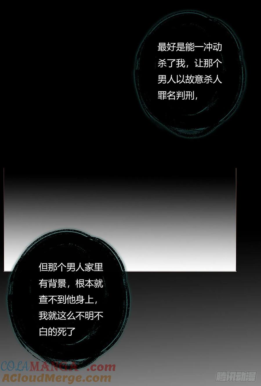 拥然入怀 一八六章 反杀 第13页