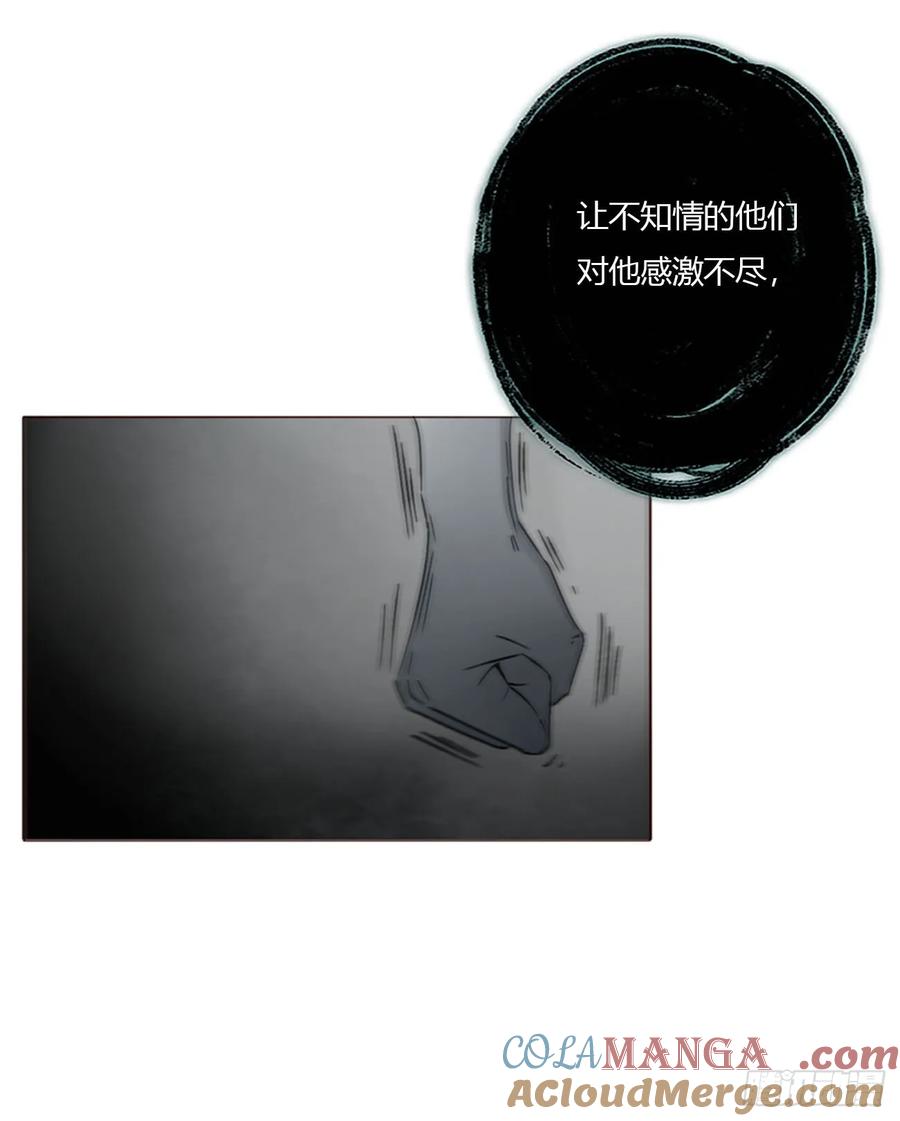 拥然入怀 一八六章 反杀 第16页