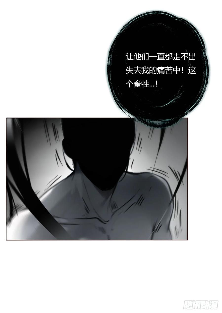 拥然入怀 一八六章 反杀 第18页