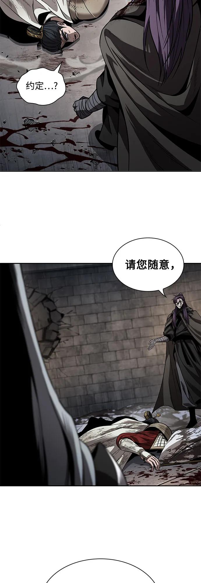 《某天成为魔神》214. 第73章 皇帝的随身护卫(2) 第50页