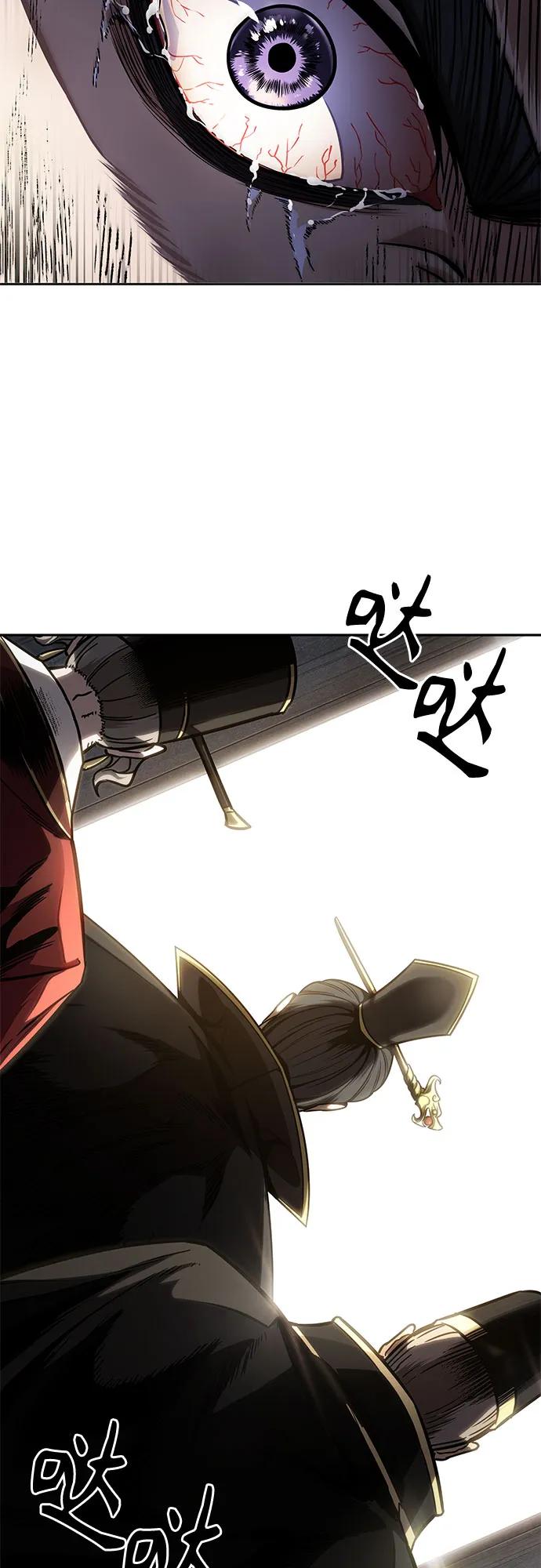 《某天成为魔神》214. 第73章 皇帝的随身护卫(2) 第59页