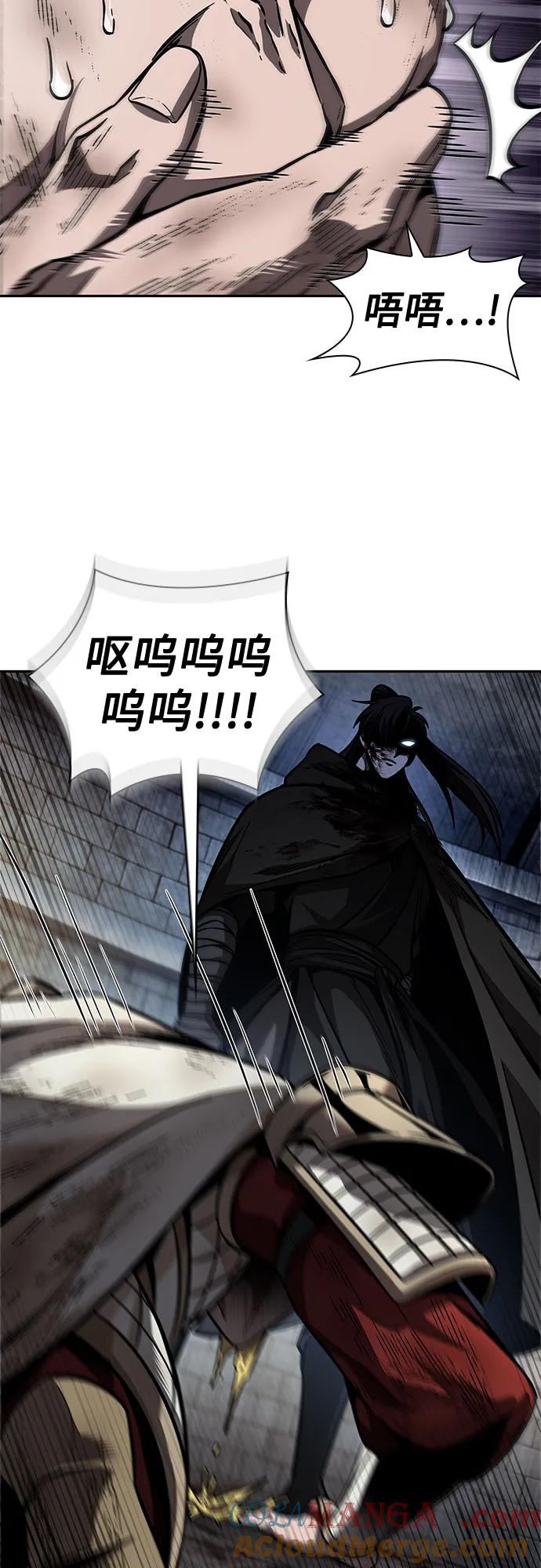 《某天成为魔神》214. 第73章 皇帝的随身护卫(2) 第25页