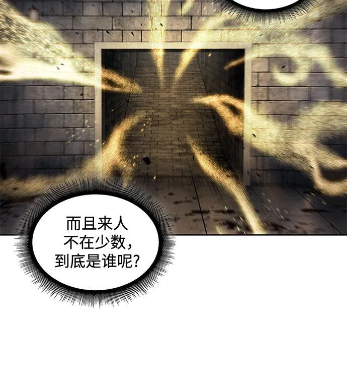 《某天成为魔神》214. 第73章 皇帝的随身护卫(2) 第48页