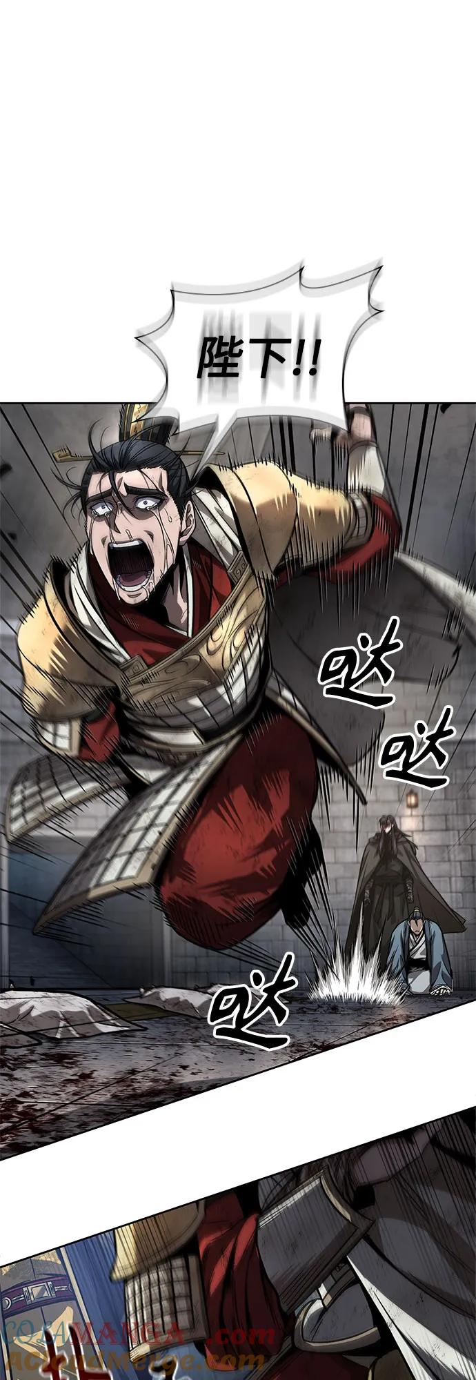 《某天成为魔神》215. 第73章 皇帝的随身护卫(3) 第10页