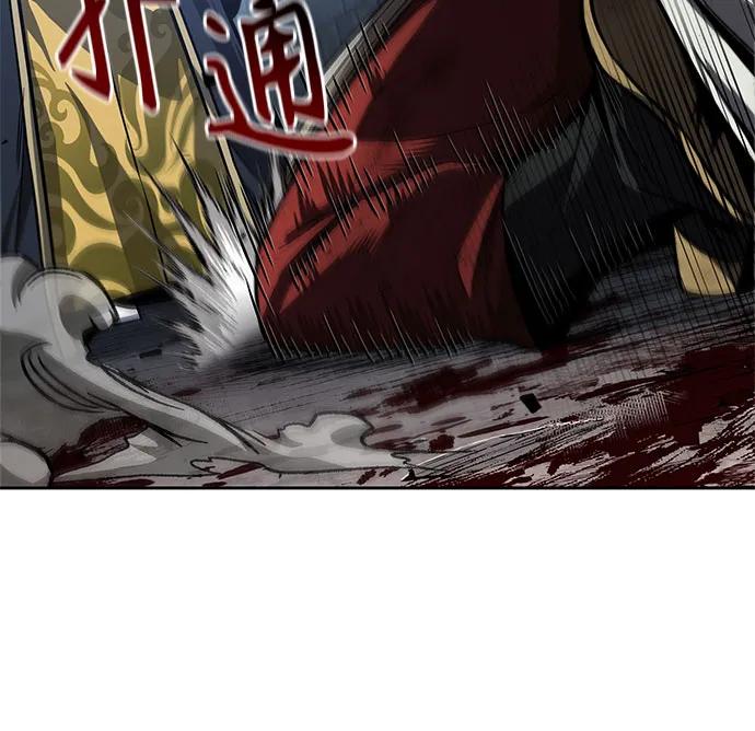 《某天成为魔神》215. 第73章 皇帝的随身护卫(3) 第11页