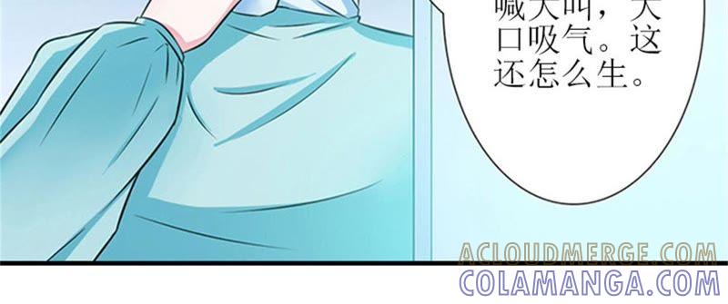 《误入婚途：叛逆娇妻不好惹》工具 第9页