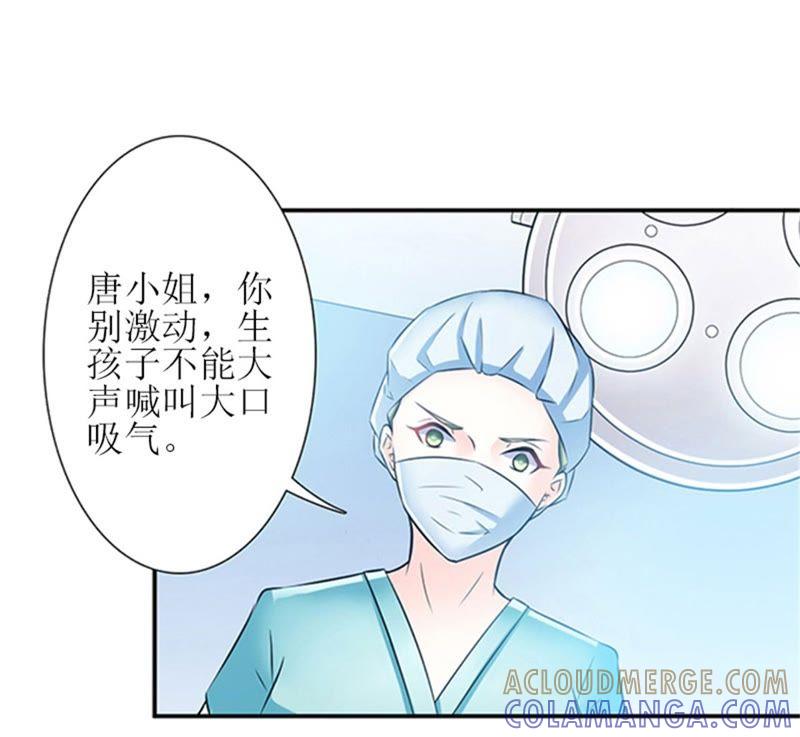 《误入婚途：叛逆娇妻不好惹》工具 第5页