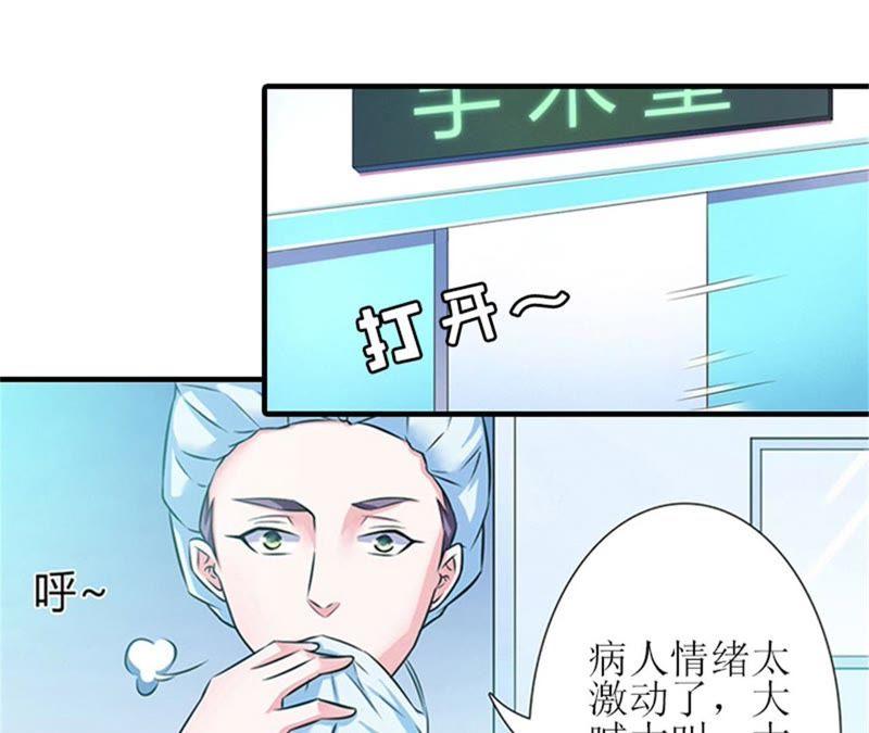 《误入婚途：叛逆娇妻不好惹》工具 第8页