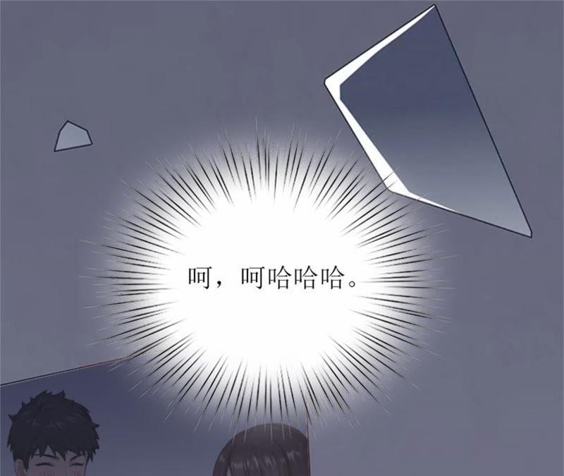 《误入婚途：叛逆娇妻不好惹》不想见他吗 第20页