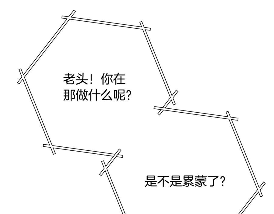 重启地下城 第242话 令人不愉快的陷阱 第58页