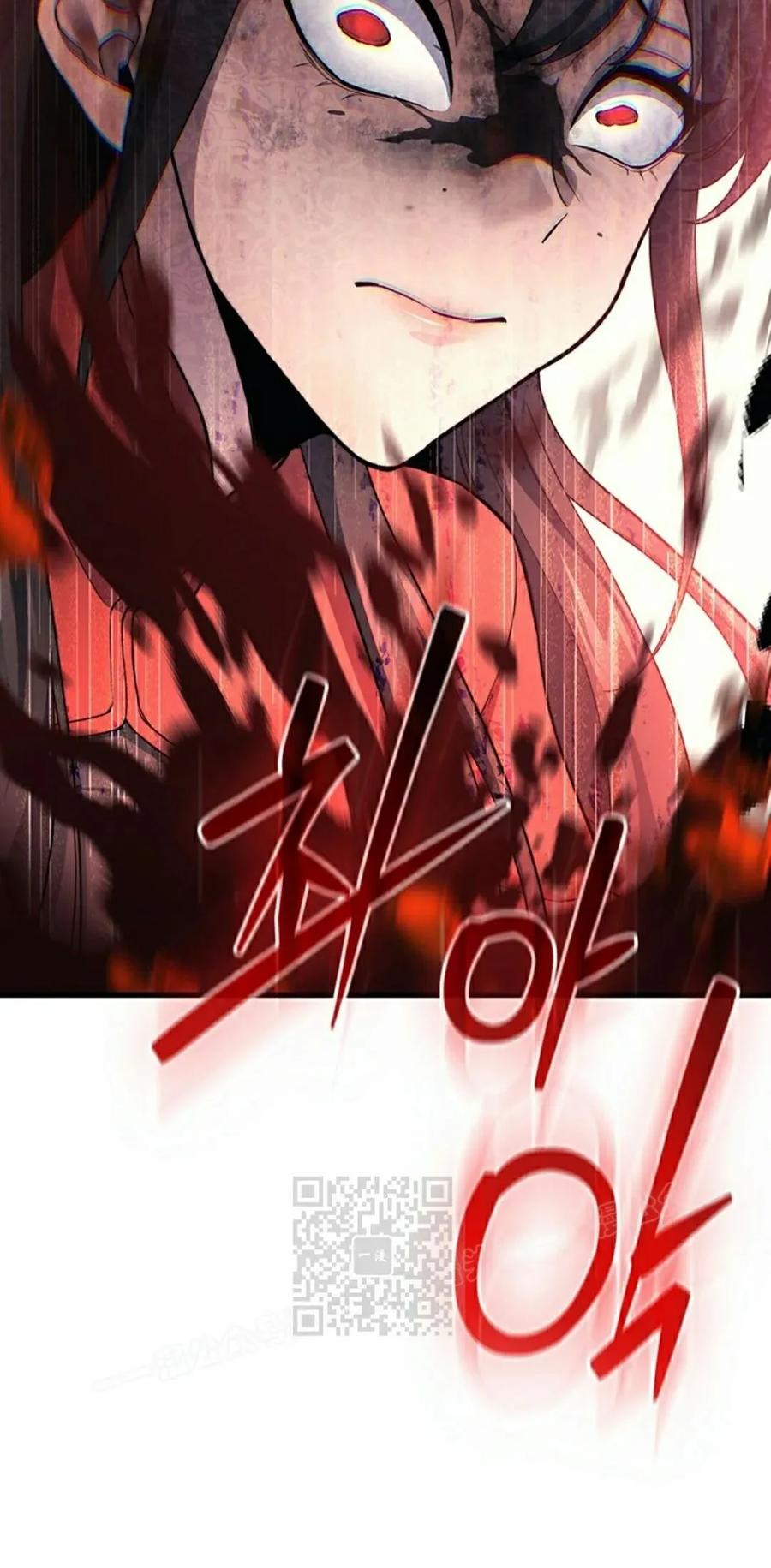 《毁灭级死亡骑士回归》第27集 第53页