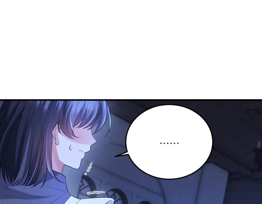 《成为病娇伯爵的女仆》第27话 陌生的彼此 第143页