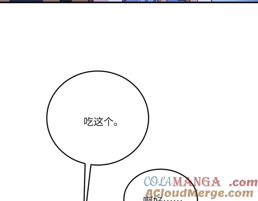 《成为病娇伯爵的女仆》第27话 陌生的彼此 第177页